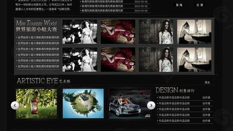 mg动画制作周期短，揭秘高效制作背后的关键
