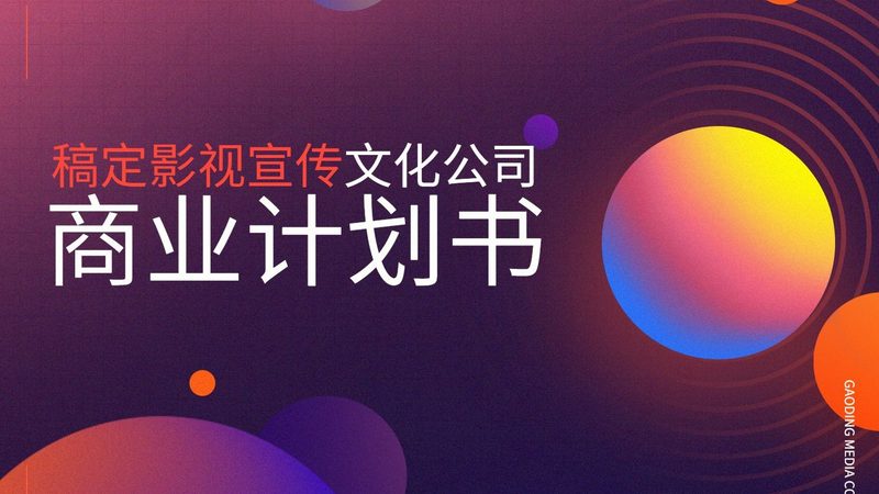 微电影制作团队的奥秘：分工协作揭秘**