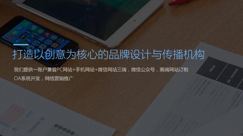 科技公司宣传片拍摄与制作：本质区别及选择要点