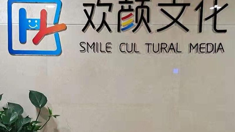 短视频代运营效果提升：五大核心策略
